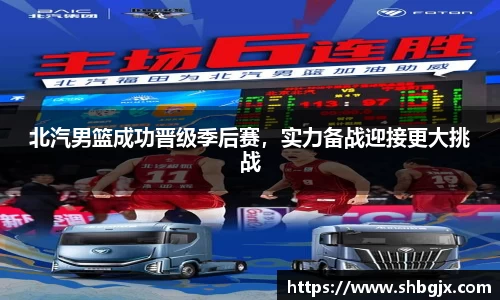 abg欧博，欧博游戏官方网站