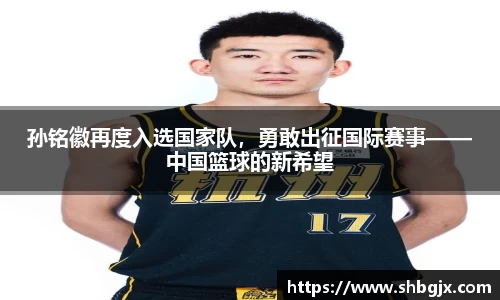 欧博