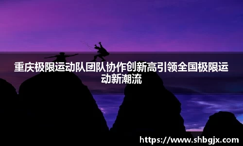 欧博