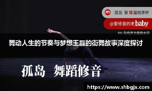 欧博