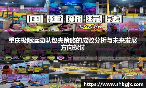欧博