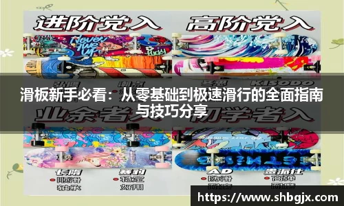 欧博