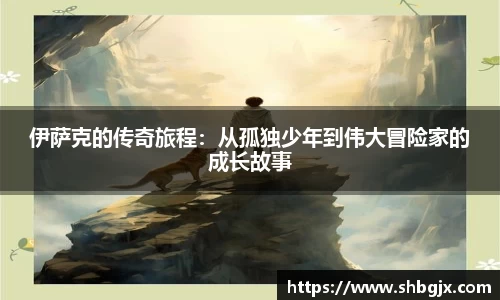 欧博