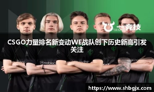 欧博