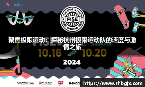 abg欧博，欧博游戏官方网站