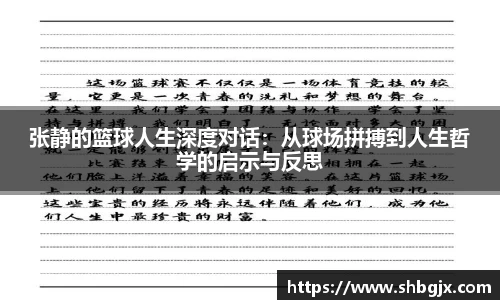 欧博