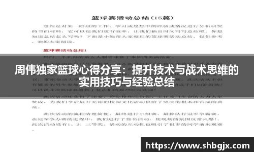 欧博