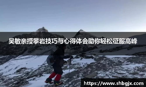欧博
