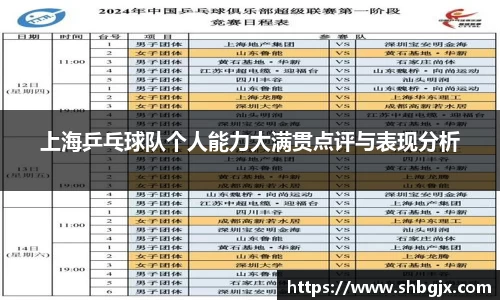 ABG欧博网娱乐平台登录