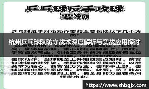 欧博