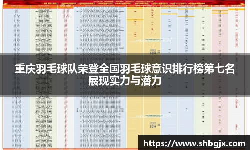 欧博