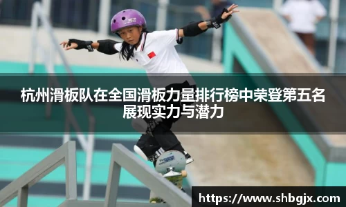 欧博