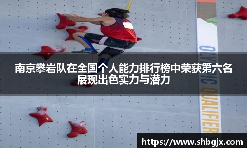 欧博