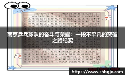 ABG欧博网娱乐平台登录